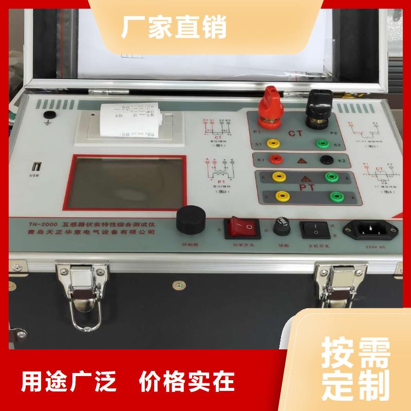 互感器消諧電阻器測試儀