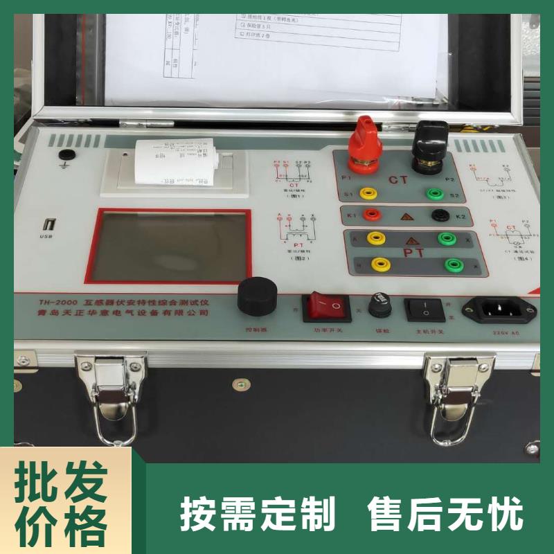 互感器綜合測(cè)試儀大電流發(fā)生器多年實(shí)力廠家