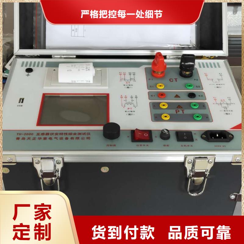 互感器综合测试仪,大电流发生器工艺层层把关