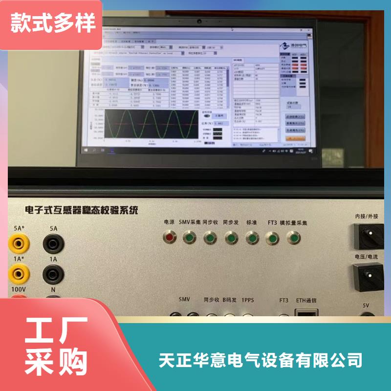 互感器综合测试仪,大电流发生器工艺层层把关
