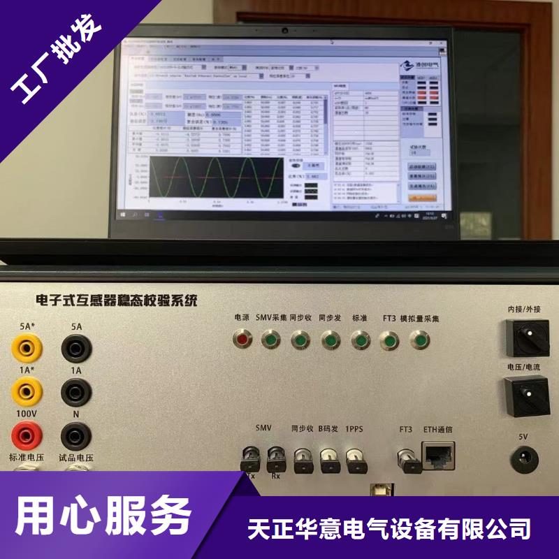 二次壓降負荷測試儀2025實時更新(對比一下)