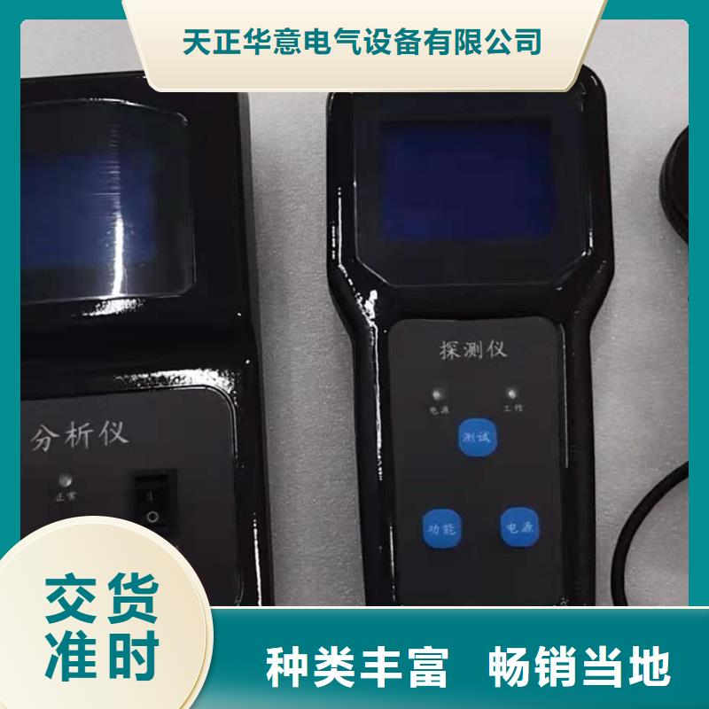 【互感器綜合測試儀】微機(jī)繼電保護(hù)測試儀快速物流發(fā)貨