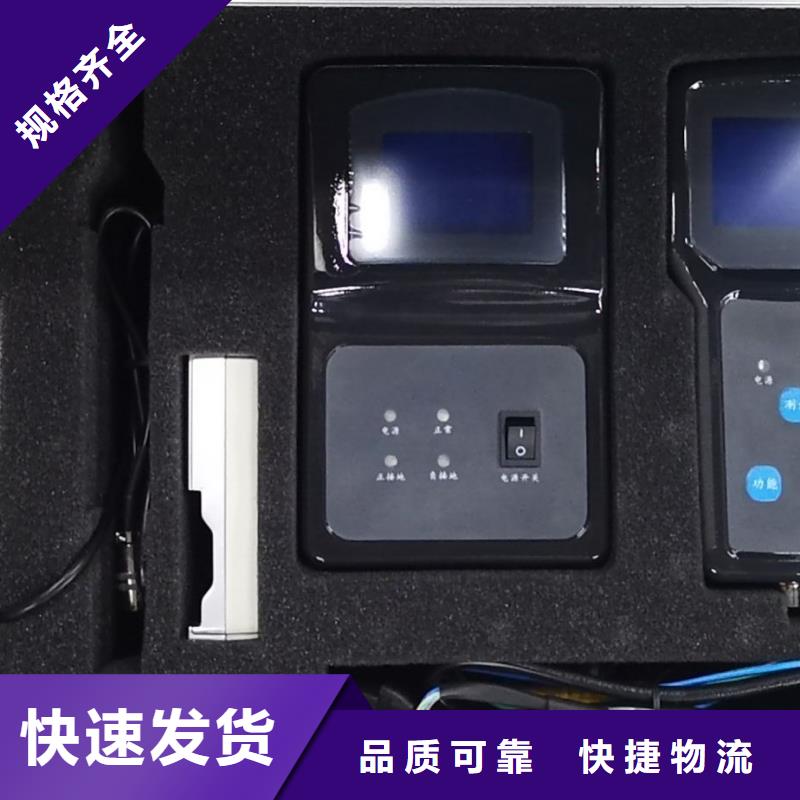 【互感器綜合測試儀】微機(jī)繼電保護(hù)測試儀快速物流發(fā)貨
