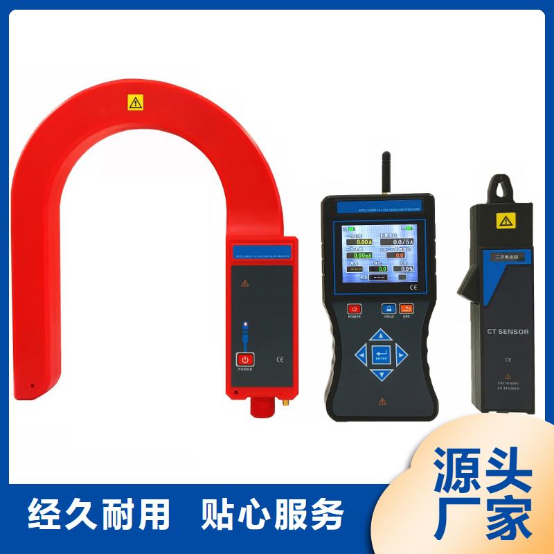 互感器综合测试仪,大电流发生器工艺层层把关