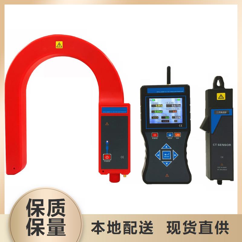 互感器綜合測試儀變壓器直流電阻測試儀貨源直銷