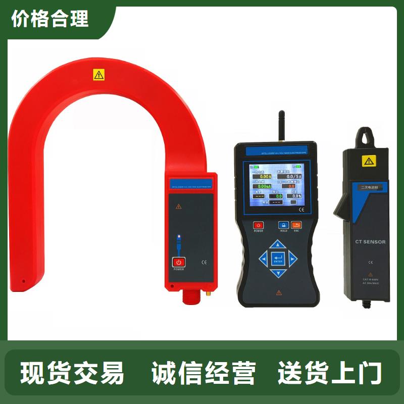大电流发生器视频-四川省阿坝市天正华意大电流发生器可服务区域黑水|松潘|甘孜|宜宾|泸州|凉山|眉山等