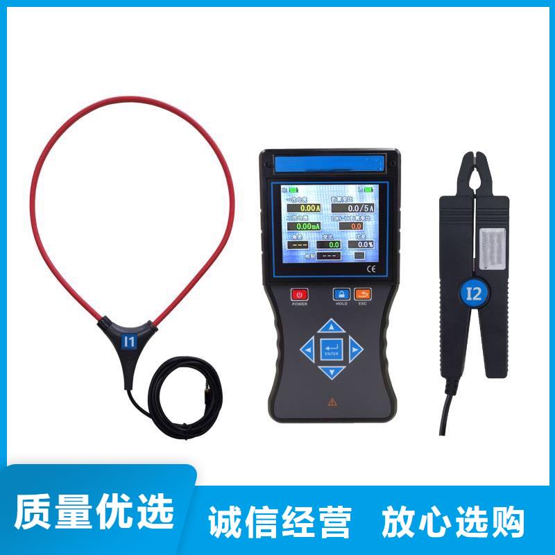 互感器綜合測試儀變壓器直流電阻測試儀貨源直銷