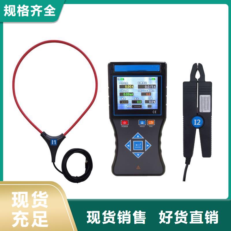 互感器綜合測(cè)試儀電力電氣測(cè)試儀器性價(jià)比高