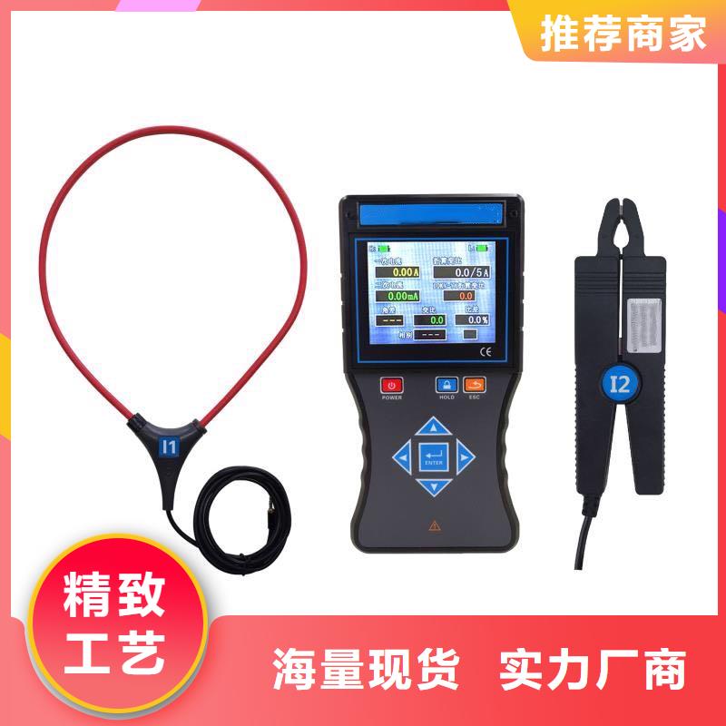 互感器綜合測(cè)試儀大電流發(fā)生器多年實(shí)力廠家