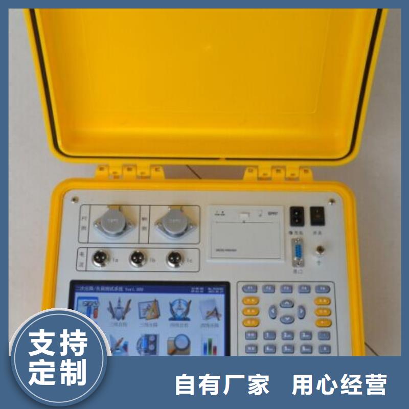 大电流发生器视频-云浮|佛山|惠州|河源大电流发生器检验发货-天正华意电气设备(中山市分公司)