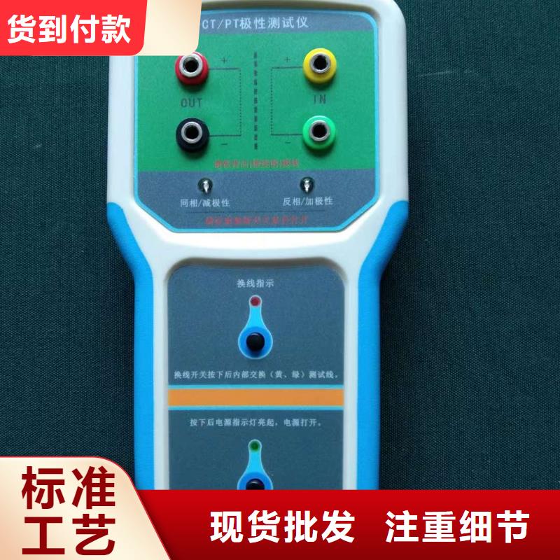 互感器綜合測(cè)試儀大電流發(fā)生器多年實(shí)力廠家
