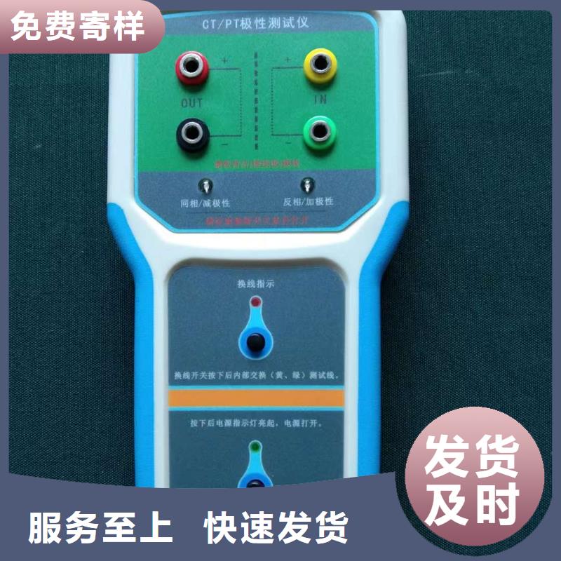互感器綜合測(cè)試儀電力電氣測(cè)試儀器性價(jià)比高