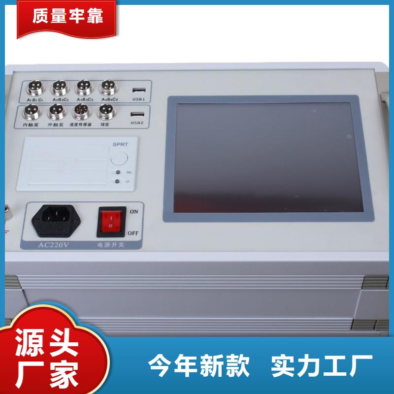 大电流发生器视频-大电流发生器(天正华意)覆盖地域安徽省淮北市烈山|相山|池州|马鞍山|六安|宣城|合肥