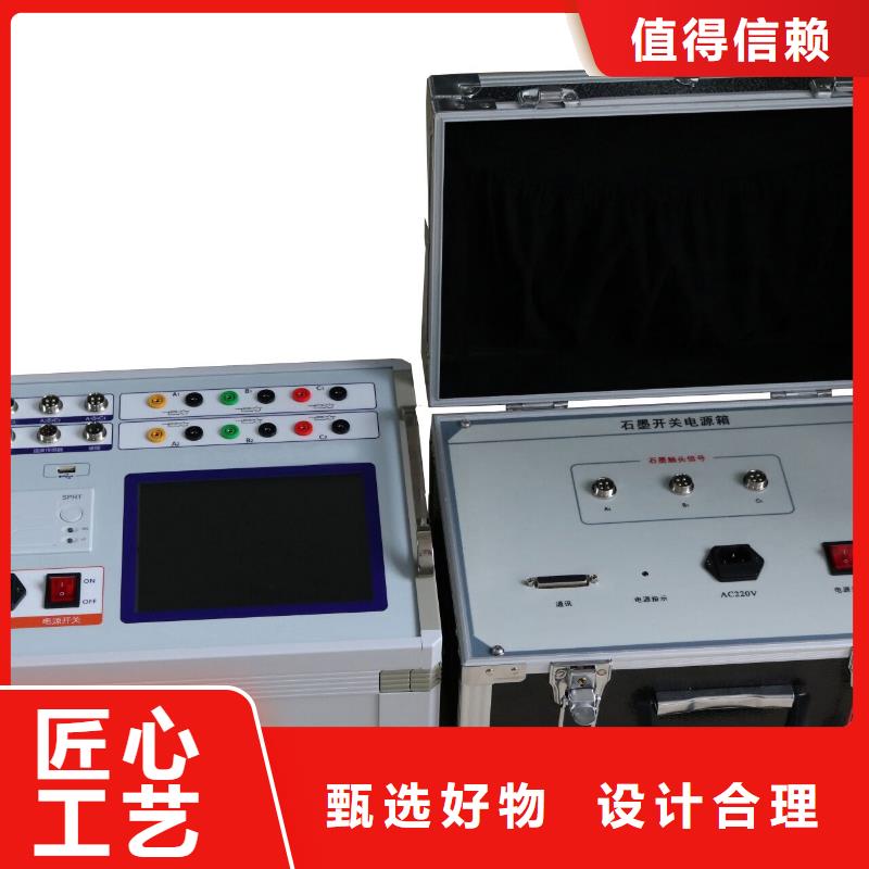 大电流发生器视频-赣县|龙南|宜春|南昌|萍乡|上饶天正华意大电流发生器_ 天正华意电气设备(赣州市分公司)