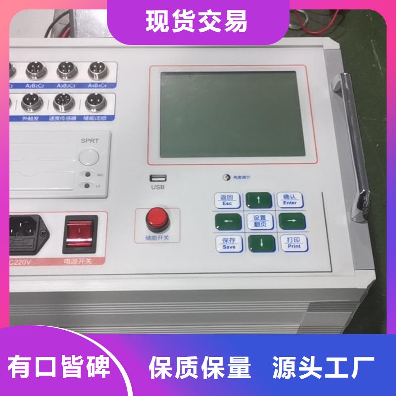 開關(guān)機(jī)械特性測(cè)試儀校準(zhǔn)裝置