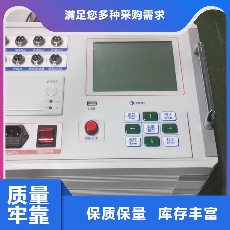 大电流发生器视频-大电流发生器(天正华意)覆盖地域安徽省淮北市烈山|相山|池州|马鞍山|六安|宣城|合肥