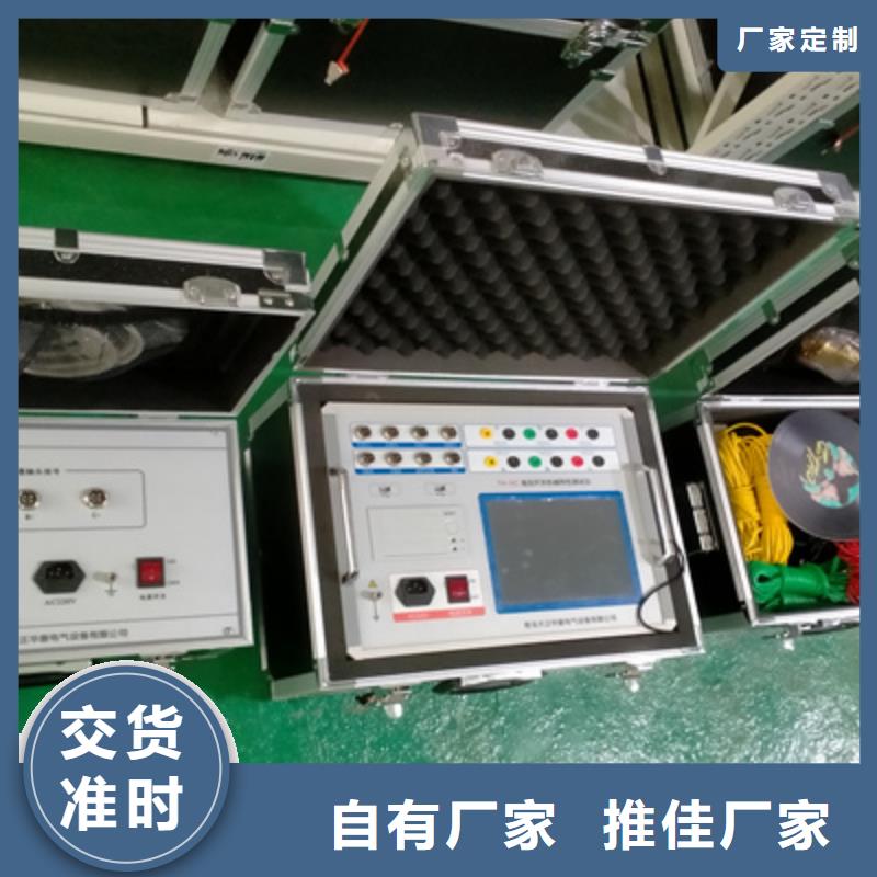 高壓開關測試儀勵磁系統開環小電流測試儀現貨充足