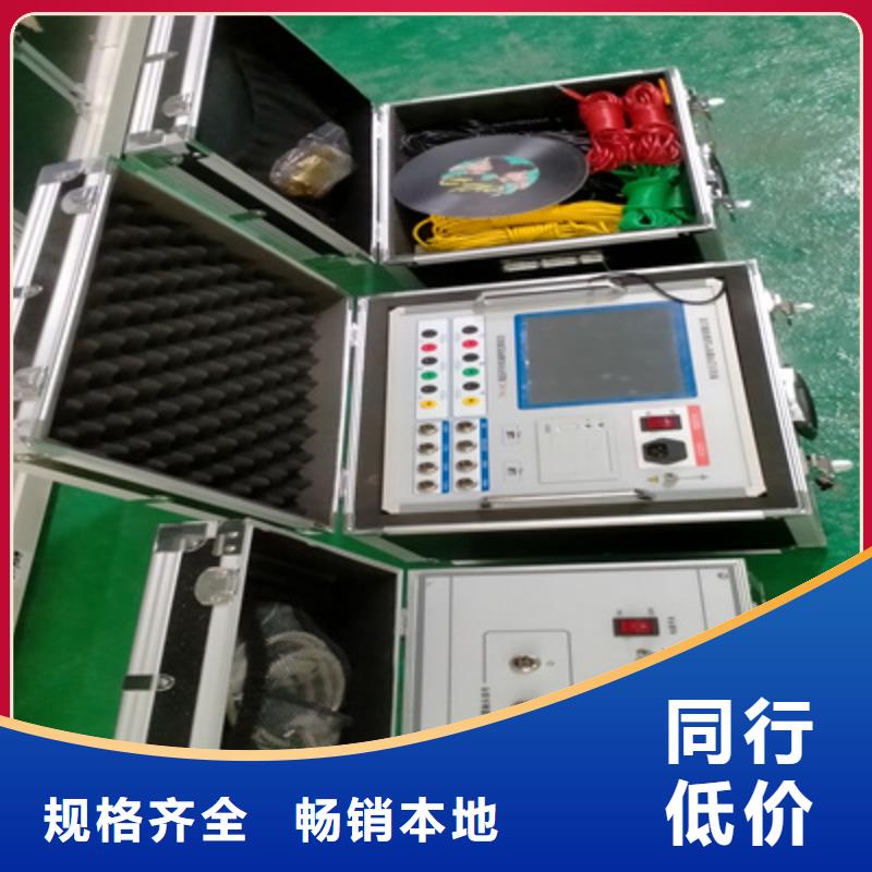 高压开关测试仪电力电气测试仪器用途广泛