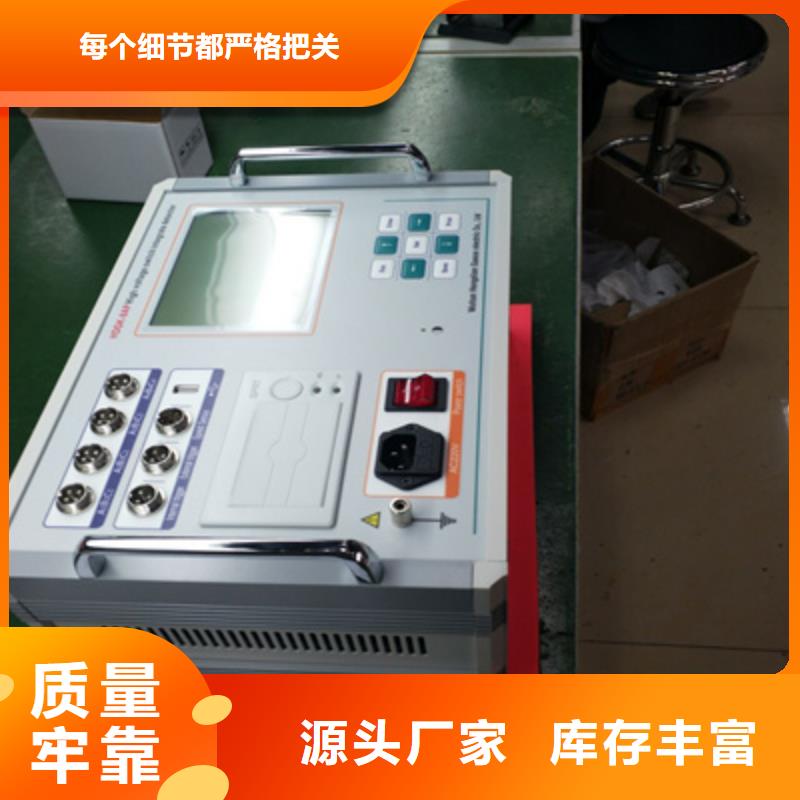 斷路器機械特性測試儀優質供貨廠家