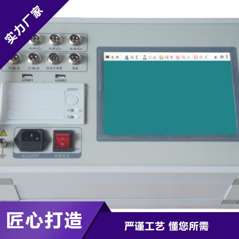 大電流發生器視頻-大電流發生器-江西省贛州市定南|尋烏|九江|南昌|上饒|撫州|新余|景德鎮【此地】經銷商