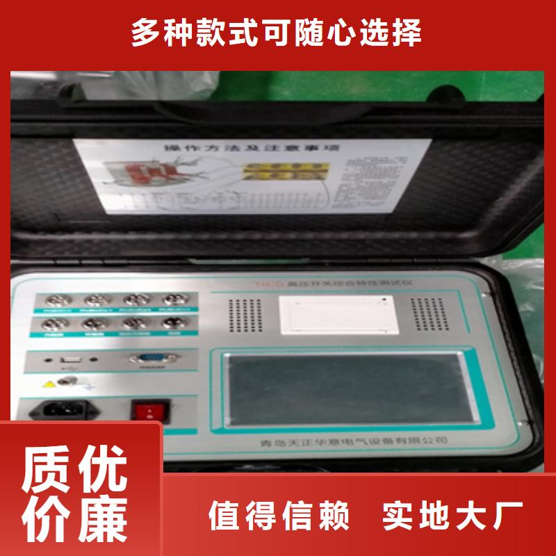 大電流發生器視頻-大電流發生器-江西省贛州市定南|尋烏|九江|南昌|上饒|撫州|新余|景德鎮【此地】經銷商