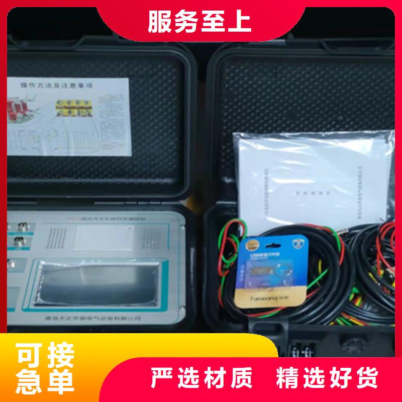 大电流发生器视频-赣县|龙南|宜春|南昌|萍乡|上饶天正华意大电流发生器_ 天正华意电气设备(赣州市分公司)