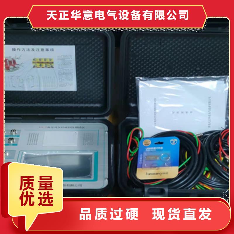 高壓開關(guān)測試儀,電纜故障測試儀優(yōu)質(zhì)工藝
