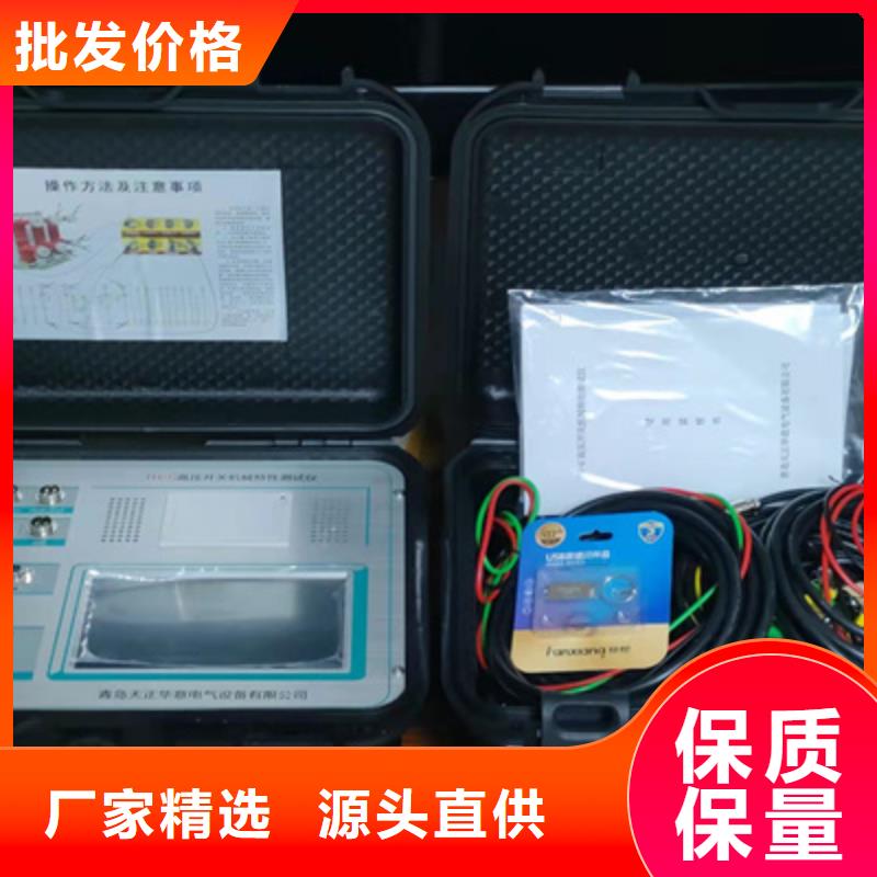 斷路器機械特性測試儀優質供貨廠家