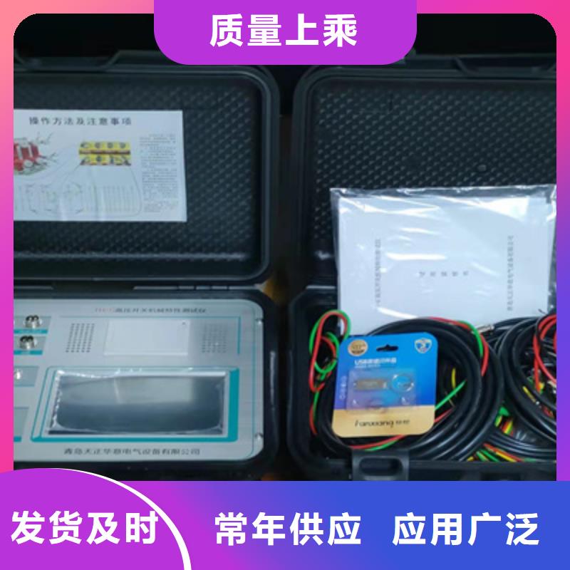 高壓開關測試儀-三相交直流指示儀表檢定裝置讓客戶買的放心