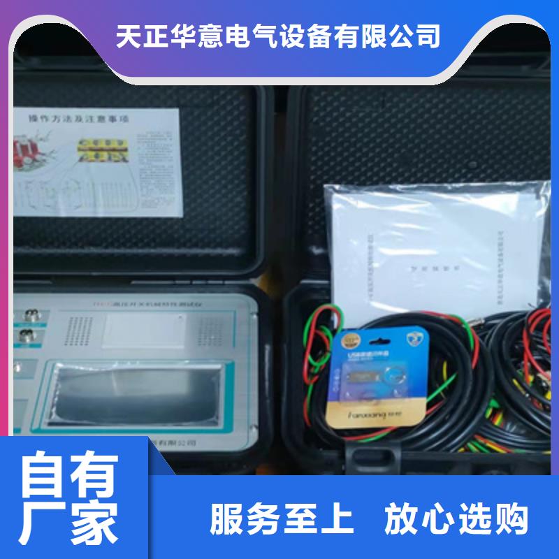 高壓開關機械特性測試儀校驗裝置廠家直銷