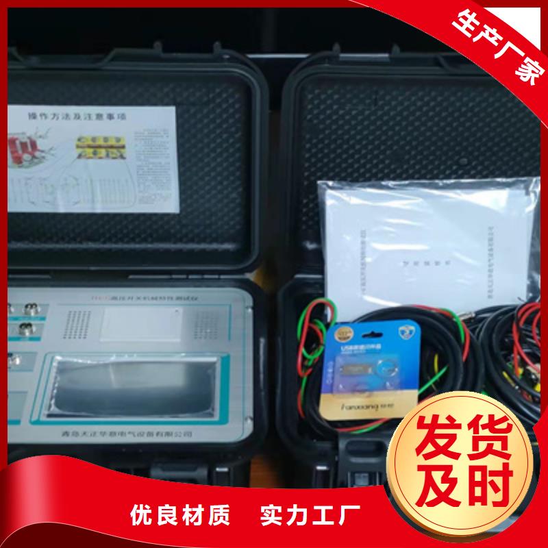 【高壓開關測試儀配電終端測試儀工廠批發】