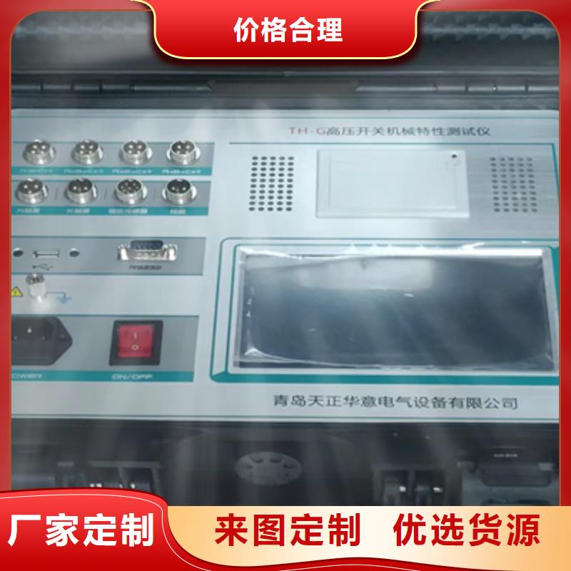 高壓開關測試儀-三相交直流指示儀表檢定裝置讓客戶買的放心
