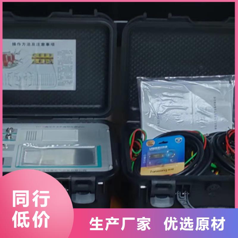 大电流发生器视频-大电流发生器-天正华意电气设备(淮北市分公司)服务区域相山|烈山|淮南|阜阳|宿州|合肥|巢湖|六安