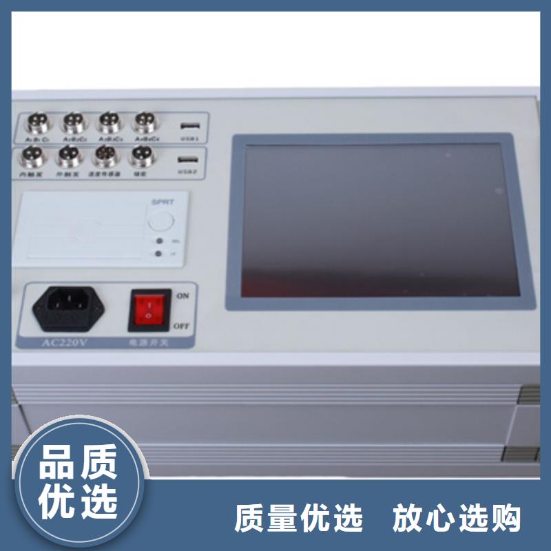 高压开关测试仪电力电气测试仪器用途广泛