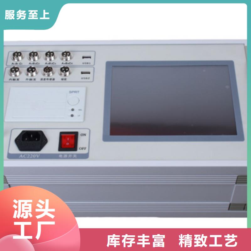高壓開關機械動特性測試儀