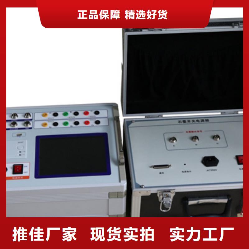大电流发生器视频-赣县|龙南|宜春|南昌|萍乡|上饶天正华意大电流发生器_ 天正华意电气设备(赣州市分公司)