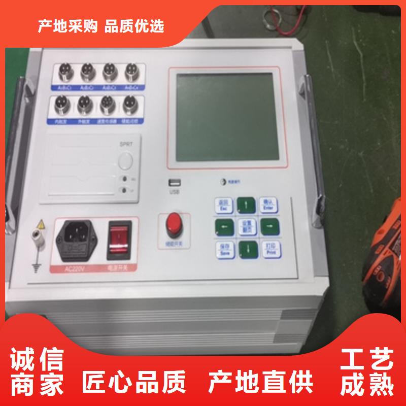 開關參數測試儀量大價格從優