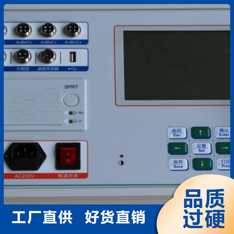 大电流发生器视频-赣县|龙南|宜春|南昌|萍乡|上饶天正华意大电流发生器_ 天正华意电气设备(赣州市分公司)