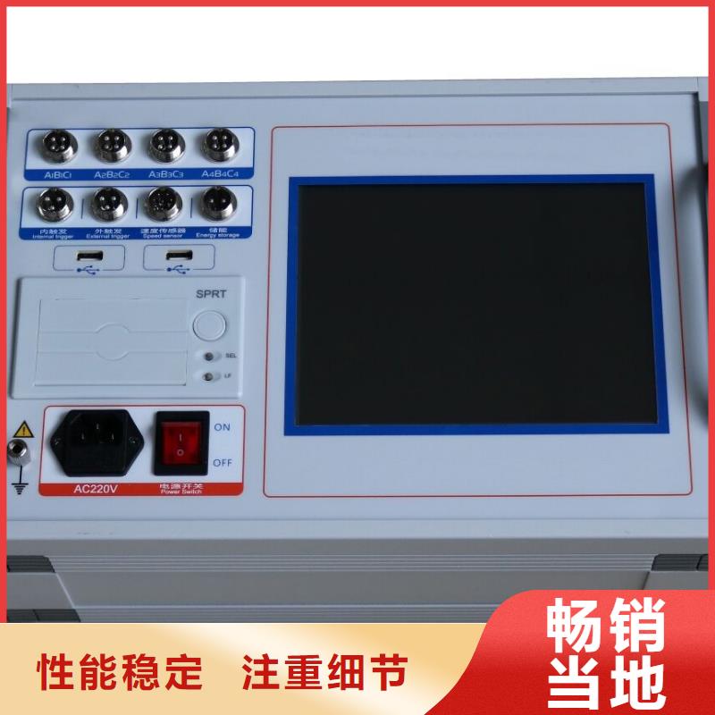 大電流發生器視頻-大電流發生器-江西省贛州市定南|尋烏|九江|南昌|上饒|撫州|新余|景德鎮【此地】經銷商