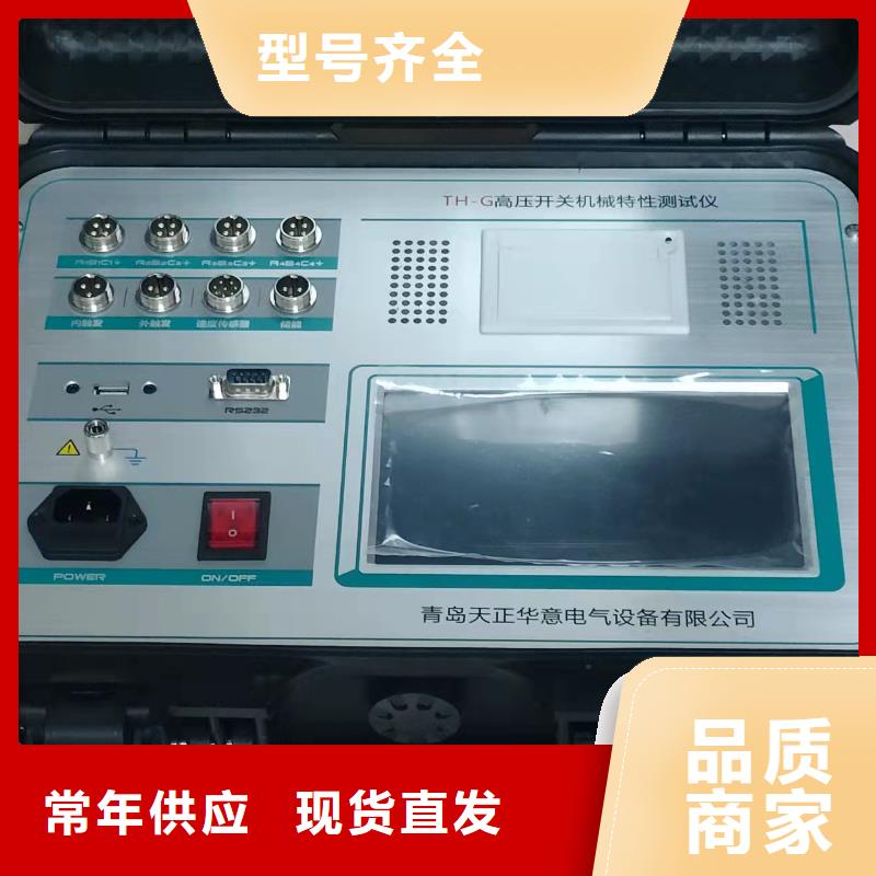 大電流發生器視頻-大電流發生器-江西省贛州市定南|尋烏|九江|南昌|上饒|撫州|新余|景德鎮【此地】經銷商