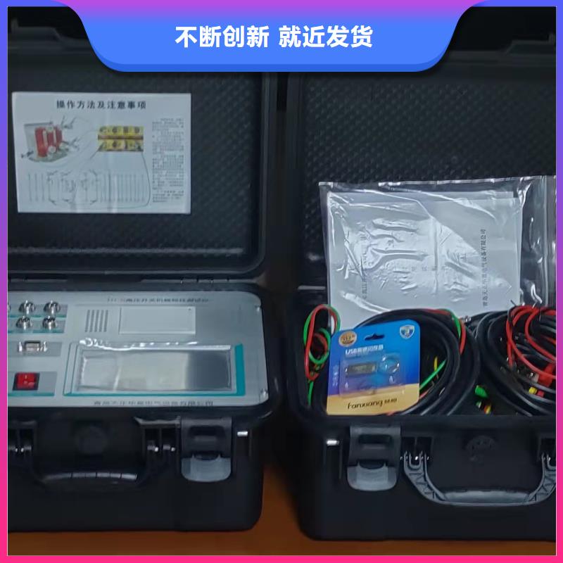 大电流发生器视频-赣县|龙南|宜春|南昌|萍乡|上饶天正华意大电流发生器_ 天正华意电气设备(赣州市分公司)