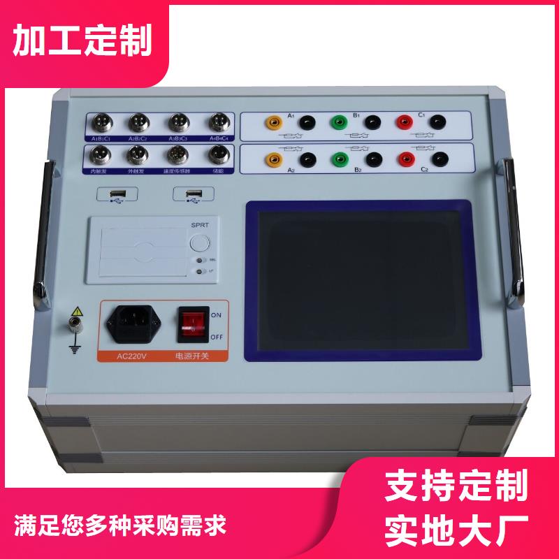 高壓開關測試儀勵磁系統開環小電流測試儀現貨充足