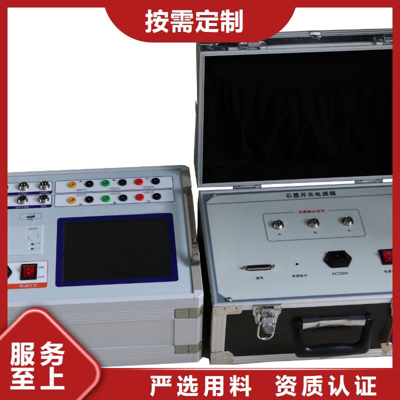 大電流發生器視頻-大電流發生器-江西省贛州市定南|尋烏|九江|南昌|上饒|撫州|新余|景德鎮【此地】經銷商