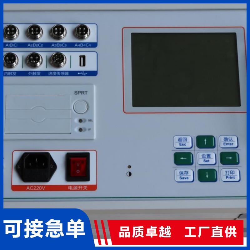 大电流发生器视频-大电流发生器-天正华意电气设备(淮北市分公司)服务区域相山|烈山|淮南|阜阳|宿州|合肥|巢湖|六安