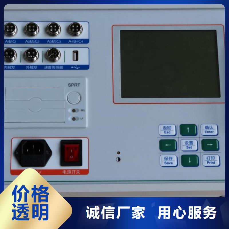 開關(guān)機(jī)械特性測(cè)試儀校準(zhǔn)裝置