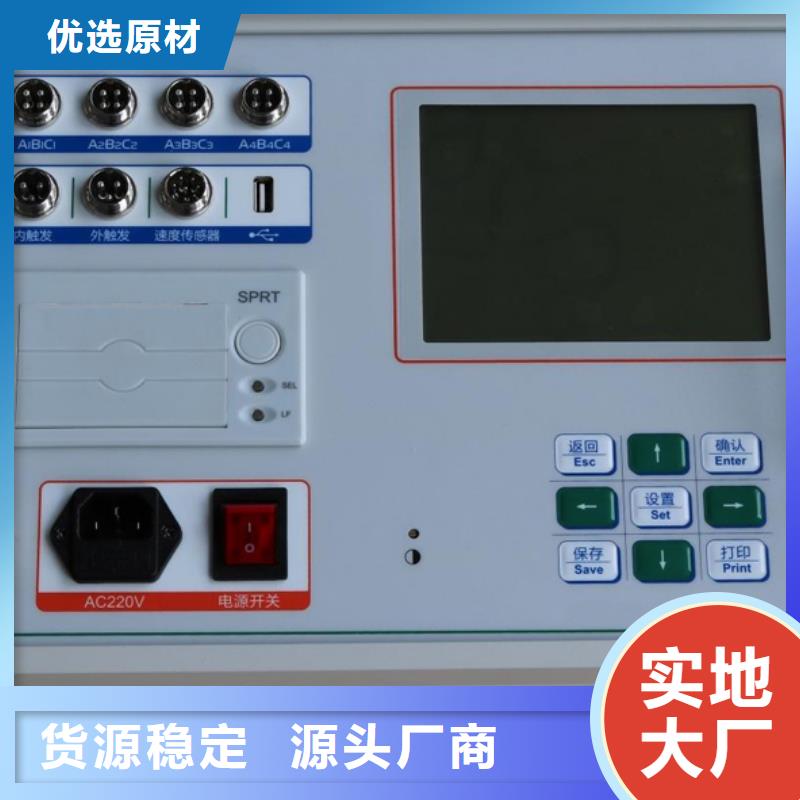 高壓開關測試儀三標準功率源檢驗發貨