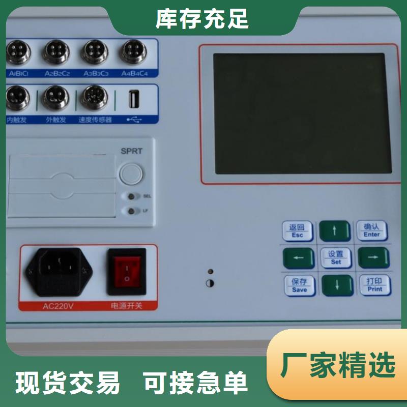 大电流发生器视频-大电流发生器(天正华意)覆盖地域安徽省淮北市烈山|相山|池州|马鞍山|六安|宣城|合肥