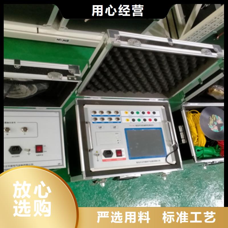 大电流发生器视频-大电流发生器(天正华意)覆盖地域安徽省淮北市烈山|相山|池州|马鞍山|六安|宣城|合肥