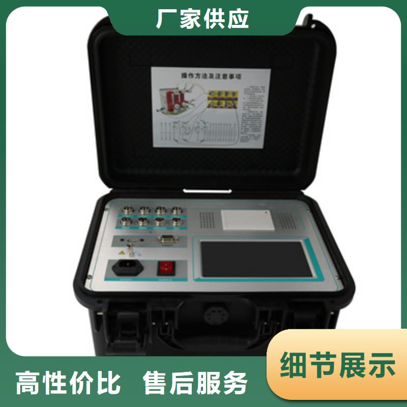 高壓開關(guān)測試儀,電纜故障測試儀優(yōu)質(zhì)工藝