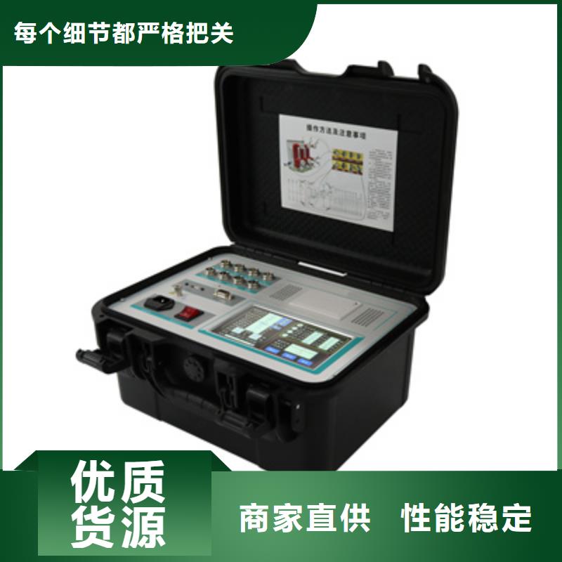 大电流发生器视频-大电流发生器-天正华意电气设备(淮北市分公司)服务区域相山|烈山|淮南|阜阳|宿州|合肥|巢湖|六安